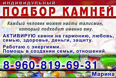 Икона Икона