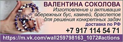 Икона Икона