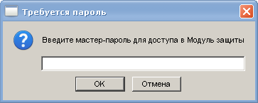 Използването на главна парола за защита на запазените потребителски имена и пароли, как да, подкрепа