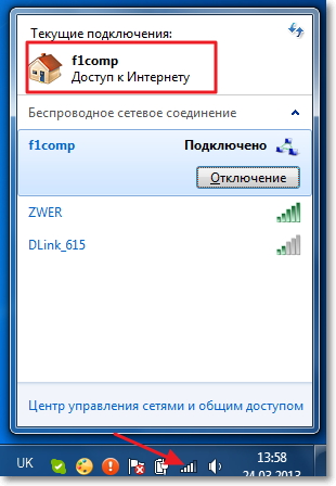 Използвайте лаптоп като точка за достъп до интернет (Wi-Fi рутера) на