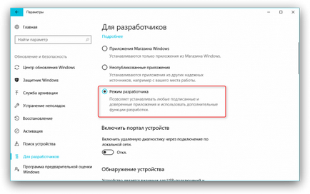Как да се активира смесена реалност, скрита в актуализацията на прозорци създатели (функция) Как да се активира смесена реалност, скрита в актуализацията на прозорци създатели
