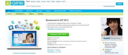 Как да си направите безплатна ин (ЕГН) за ICQ (създаване) Как да си направите безплатна ин (ЕГН) за ICQ