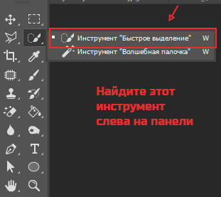 Как бързо да поставите различен произход Photoshop (вложка) Как бързо да поставите различен произход Photoshop