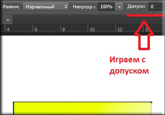 Как се попълва Photoshop да се опрости процеса на боядисване (Photoshop) Как се попълва Photoshop да се опрости процеса на боядисване