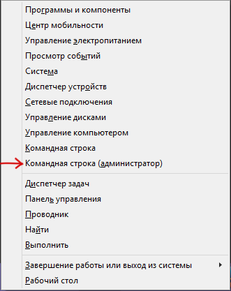 Как да форматирате USB флаш устройство, за запис защитени