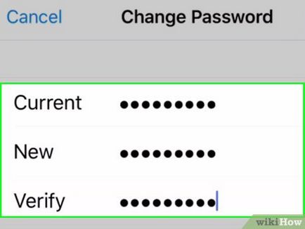 Как да сменя паролата си на качи