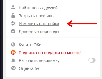 Как да сменя паролата си на един съученик (парола) Как да смените паролата си, за да съученици