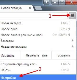 Как мога да променя началната страница на Google Chrome, промяна на началната страница за бърз достъп (промяна) Как мога да променя началната страница на Google Chrome, промяна на началната страница за бърз достъп