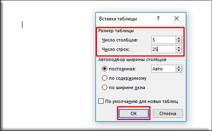 Как да се направи таблица Word по много начини (броят на реда колони) Как да се направи таблица в Word по различни начини