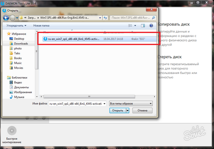 Как да горят Windows 7 диск (запис) Как да пишем за дискови прозорци 7