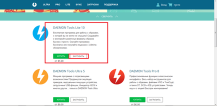 Как да горят Windows 7 диск (запис) Как да пишем за дискови прозорци 7