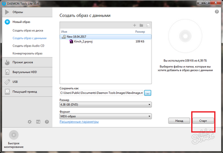 Как да горят Windows 7 диск (запис) Как да пишем за дискови прозорци 7