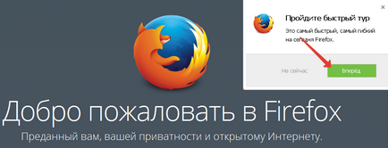 Как да конфигурирате Mazilu (Mozilla) Как да конфигурирате Mazilu