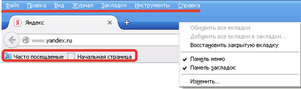 Как да конфигурирате Mazilu (персонализирани) Как да конфигурирате Mazilu