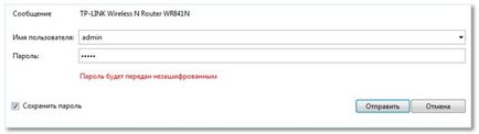 Как да конфигурирате инструкция рутер TP-LINK в ри на модификация пример wr841 (TP-LINK) Как да конфигурирате инструкция рутер TP-LINK в модификация пример wr841 ри