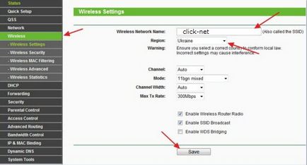Как да конфигурирате инструкция рутер TP-LINK в ри на модификация пример wr841 (TP-LINK) Как да конфигурирате инструкция рутер TP-LINK в модификация пример wr841 ри