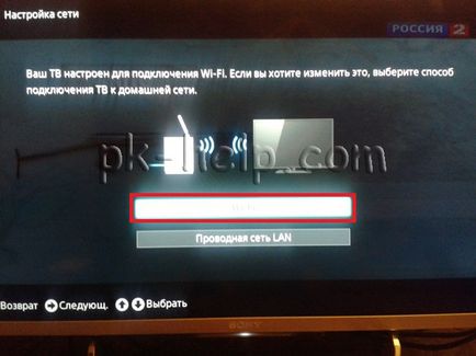 Как да се създаде Smart TV на телевизора Sony