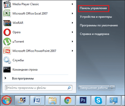 Как да конфигурирате отдалечен достъп до инструкциите за PC Детайлно ( Как да конфигурирате отдалечен достъп до инструкциите за PC Детайлно