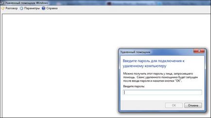 Как да конфигурирате отдалечен достъп до инструкциите за PC Детайлно ( Как да конфигурирате отдалечен достъп до инструкциите за PC Детайлно