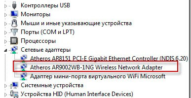 Как да конфигурирате WiFi върху (WiFi бележника конфигуриране) на лаптопа Как да конфигурирате WiFi на лаптопа