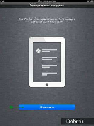 Как да се актуализира ЗИ на IPAD или iphone (Ipad как да се актуализира) Как да се актуализира ЗИ на IPAD или iphone