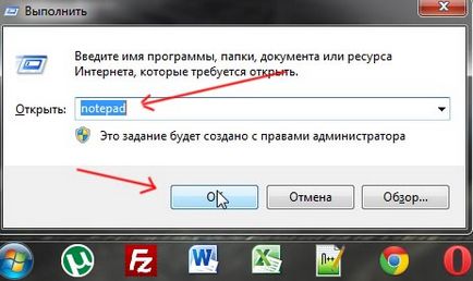 Как да почистите (възстановяване) файла на хоста (чиста домакини на файла) Как да почистите (възстановяване) е домакин на файл
