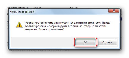 Като формат карта с памет 1 (Disk Storage Format) Как да форматирате карта с памет 1
