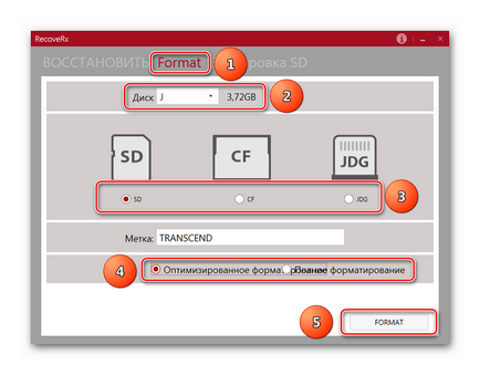 Като формат карта с памет 1 (Disk Storage Format) Как да форматирате карта с памет 1