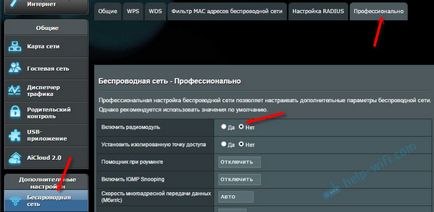 Как да изключите рутер или Wi-Fi мрежа (LAN) Как да изключите рутер или Wi-Fi мрежа