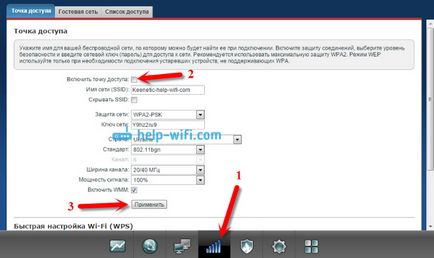 Как да изключите рутер или Wi-Fi мрежа (рутер) Как да изключите рутер или Wi-Fi мрежа