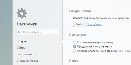 Как да отворите настройка в операта (опера) - инструкция в