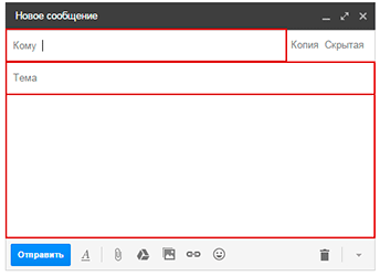 Как да изпратите електронна поща (е-мейл) Как да изпратите имейл