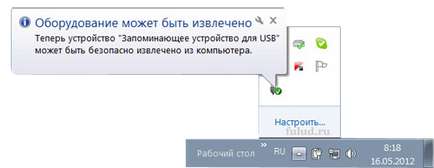 Как да прехвърляте файлове от вашия компютър на USB флаш устройство, както и шофиране назад