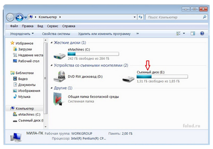 Как да прехвърляте файлове от вашия компютър на USB флаш устройство, както и шофиране назад