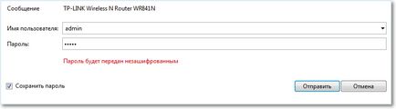 Как да се свържете и да конфигурирате Wi-Fi рутер TP-Link TL-wr841n инструкция със снимки, компютър (мрежата) Как да се свържете и да конфигурирате Wi-Fi рутер TP-Link TL-wr841n инструкция със снимки, компютър