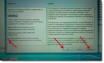 Как напълно да изключите вградената клавиатура на лаптоп (нетбук), компютърни съвети (лаптоп) Как напълно да изключите вградената клавиатура на лаптоп (нетбук), компютърни съвети