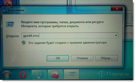 Как напълно да изключите вградената клавиатура на лаптоп (нетбук), компютърни съвети (вградени) Как напълно да изключите вградената клавиатура на лаптоп (нетбук), компютърни съвети