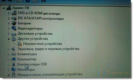 Как напълно да изключите вградената клавиатура на лаптоп (нетбук), компютърни съвети (клавиатура) Как напълно да изключите вградената клавиатура на лаптоп (нетбук), компютърни съвети