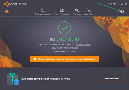 Как да поднови лиценза Avast! Сигурност - Моите статии - Издател - бизнес и удоволствие на (метод за тестване) на Как да поднови лиценза Avast! Сигурност - Моите статии - Издател - работа и забавление