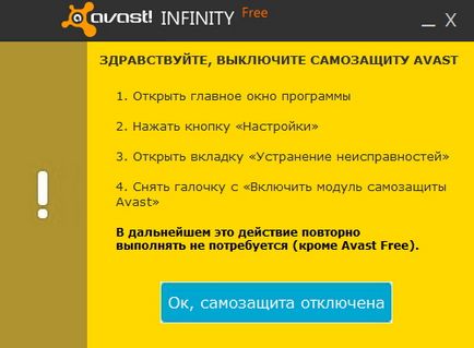 Как да поднови лиценза Avast! Сигурност - Моите статии - Издател - работа и забавление (Avast) Как да поднови лиценза Avast! Сигурност - Моите статии - Издател - работа и забавление