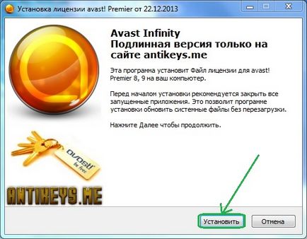 Как да поднови лиценза Avast! Сигурност - Моите статии - Издател - работа и забавление (Разширение на пробен период) Как да поднови лиценза Avast! Сигурност - Моите статии - Издател - работа и забавление