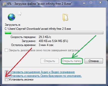 Как да поднови лиценза Avast! Сигурност - Моите статии - Издател - бизнес и удоволствие в мрежи (разширено) Как да поднови лиценза Avast! Сигурност - Моите статии - Издател - работа и забавление