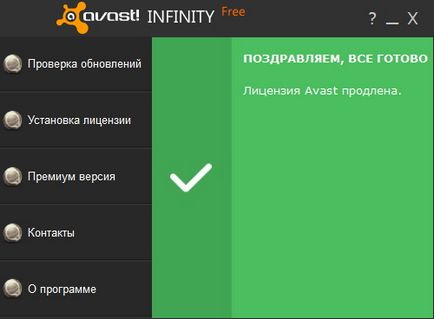 Как да поднови лиценза Avast! Сигурност - Моите статии - Издател - работа и забавление (ProgramData AVAST Software) Как да поднови лиценза Avast! Сигурност - Моите статии - Издател - работа и забавление