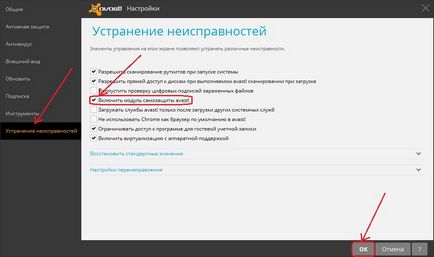 Как да поднови лиценза Avast! Сигурност - Моите статии - Издател - работа и забавление (ProgramData AVAST Software) Как да поднови лиценза Avast! Сигурност - Моите статии - Издател - работа и забавление