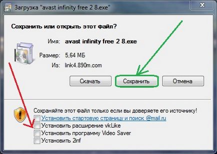 Как да поднови лиценза Avast! Сигурност - Моите статии - Издател - работа и забавление (ProgramData AVAST Software) Как да поднови лиценза Avast! Сигурност - Моите статии - Издател - работа и забавление