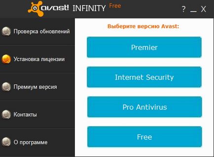 Как да поднови лиценза Avast! Сигурност - Моите статии - Издател - работа и забавление (ProgramData AVAST Software) Как да поднови лиценза Avast! Сигурност - Моите статии - Издател - работа и забавление