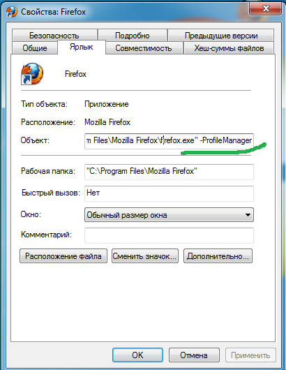 Как да текат множество профили едновременно Firefox