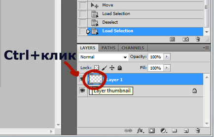 Как да работите със слоеве в Photoshop, компютърни отговори (как да работите със слоеве в Photoshop) Как да работите със слоеве в Photoshop, компютърни отговори