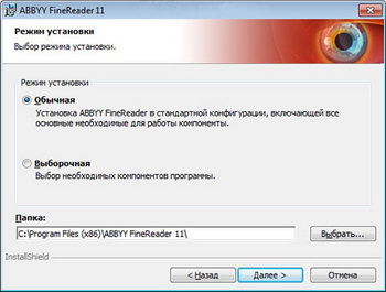 Как се работи в ABBYY FineReader, как да се създаде ABBYY FineReader 12 професионална (работа) Как се работи в ABBYY FineReader, как да се създаде 12 професионален ABBYY FineReader
