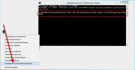 Като лаптоп разпределя WiFi (Netsh WLAN hostednetwork) Как да се разпространяват WiFi с лаптоп